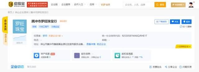工藝美術(shù)品與禮儀用品銷售 從3.15晚會看行業(yè)誠信與消費(fèi)權(quán)益